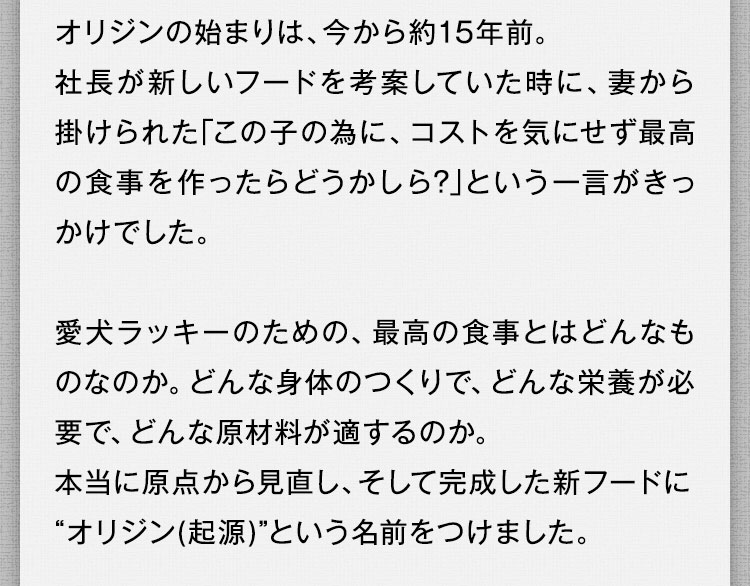 このこのために最高の食事を作りましょう